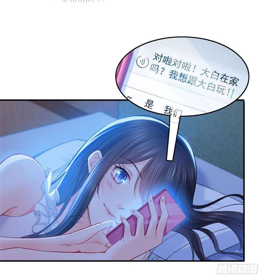 恰似寒光遇骄阳六十一话 展露之后
