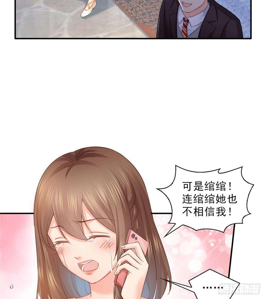 恰似寒光遇骄阳六十一话 展露之后