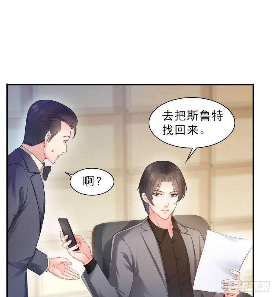 恰似寒光遇骄阳六十一话 展露之后