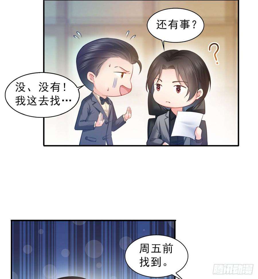 恰似寒光遇骄阳六十一话 展露之后