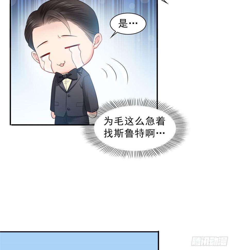 恰似寒光遇骄阳六十一话 展露之后