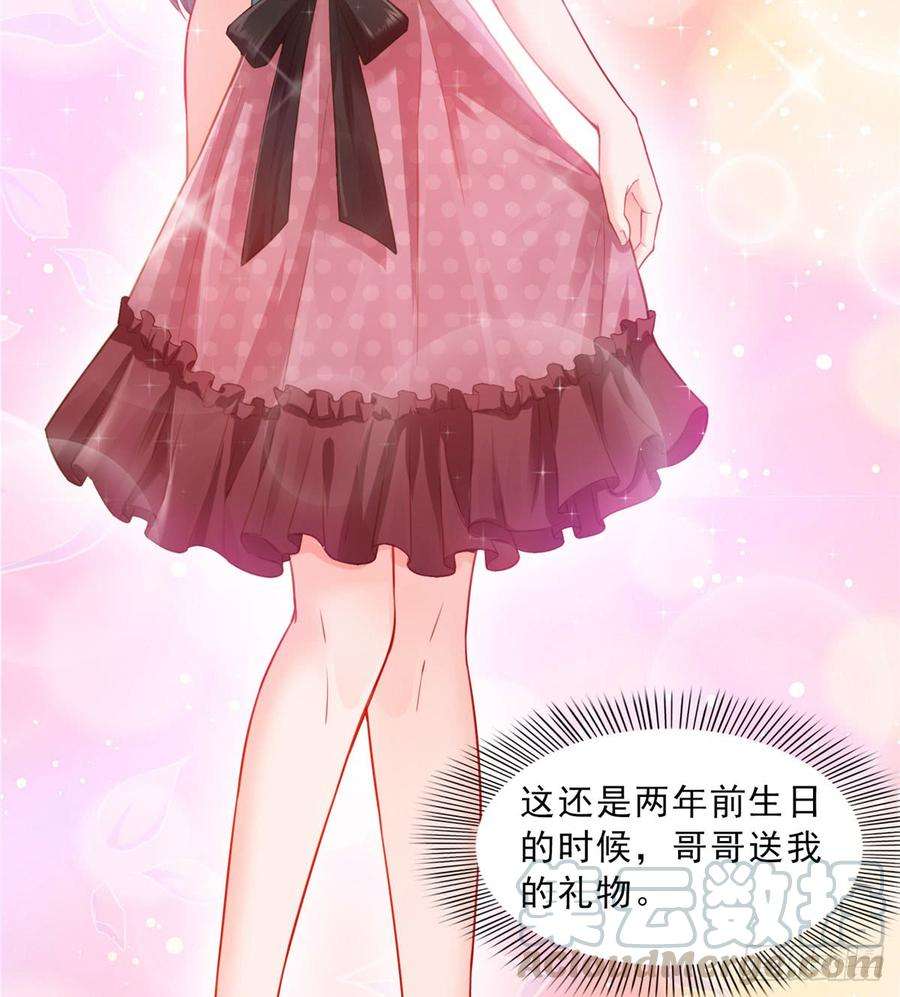 恰似寒光遇骄阳六十一话 展露之后