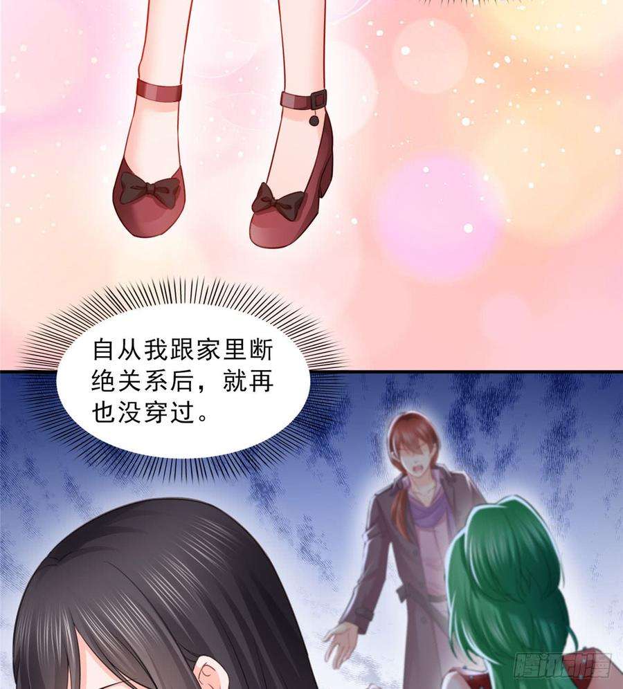 恰似寒光遇骄阳六十一话 展露之后