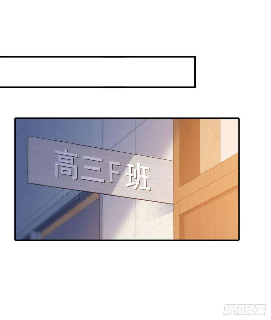 恰似寒光遇骄阳六十一话 展露之后