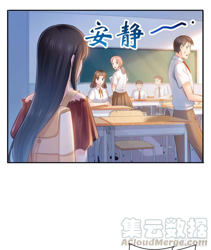 恰似寒光遇骄阳六十一话 展露之后