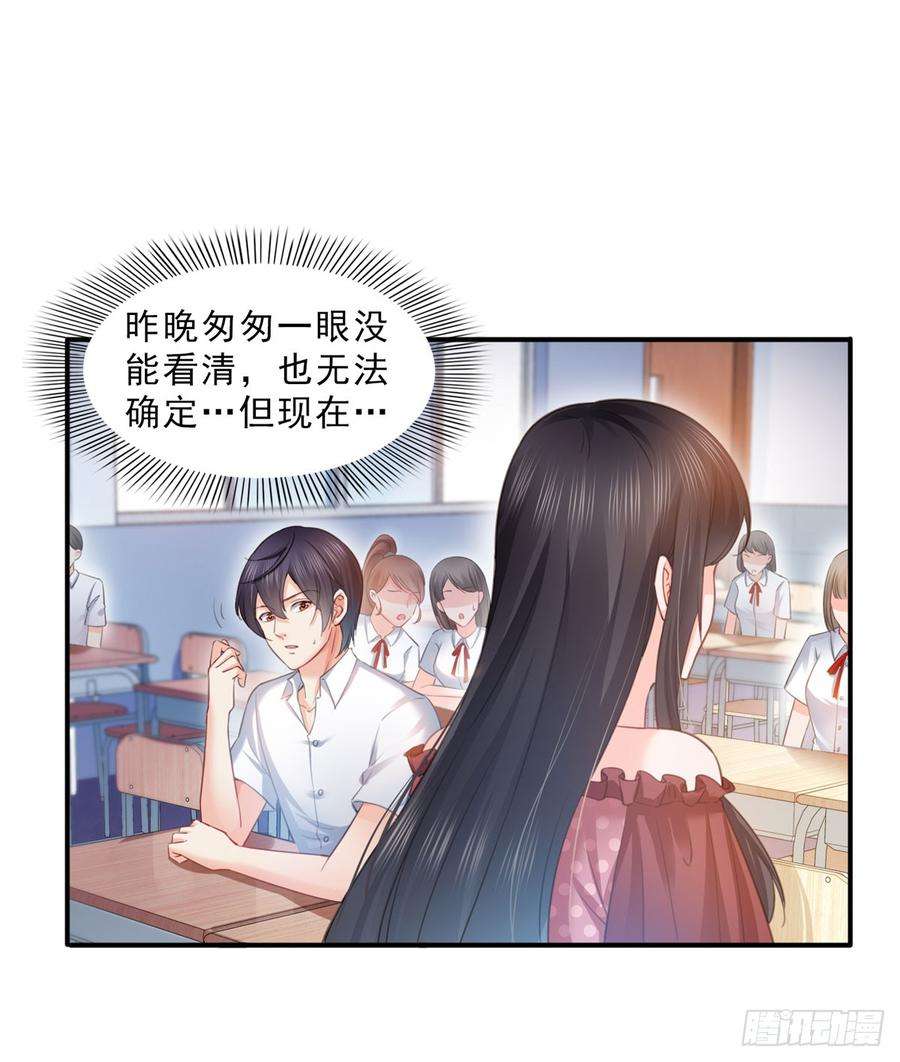 恰似寒光遇骄阳六十一话 展露之后
