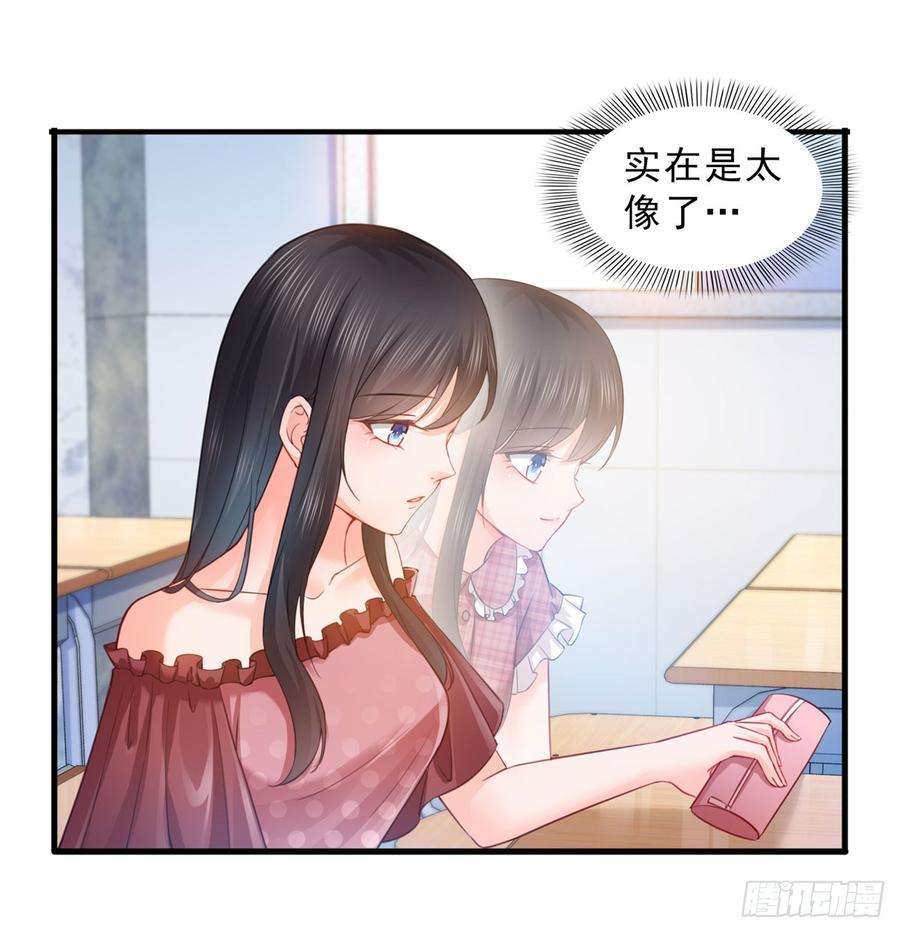 恰似寒光遇骄阳六十一话 展露之后