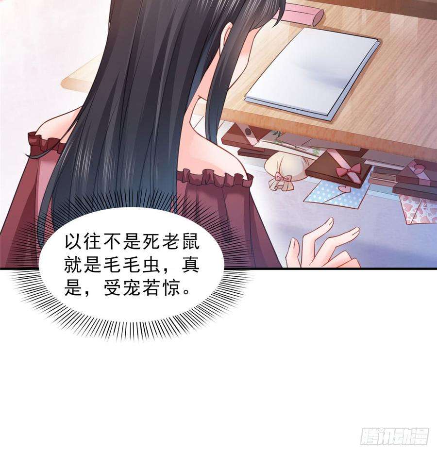 恰似寒光遇骄阳六十一话 展露之后