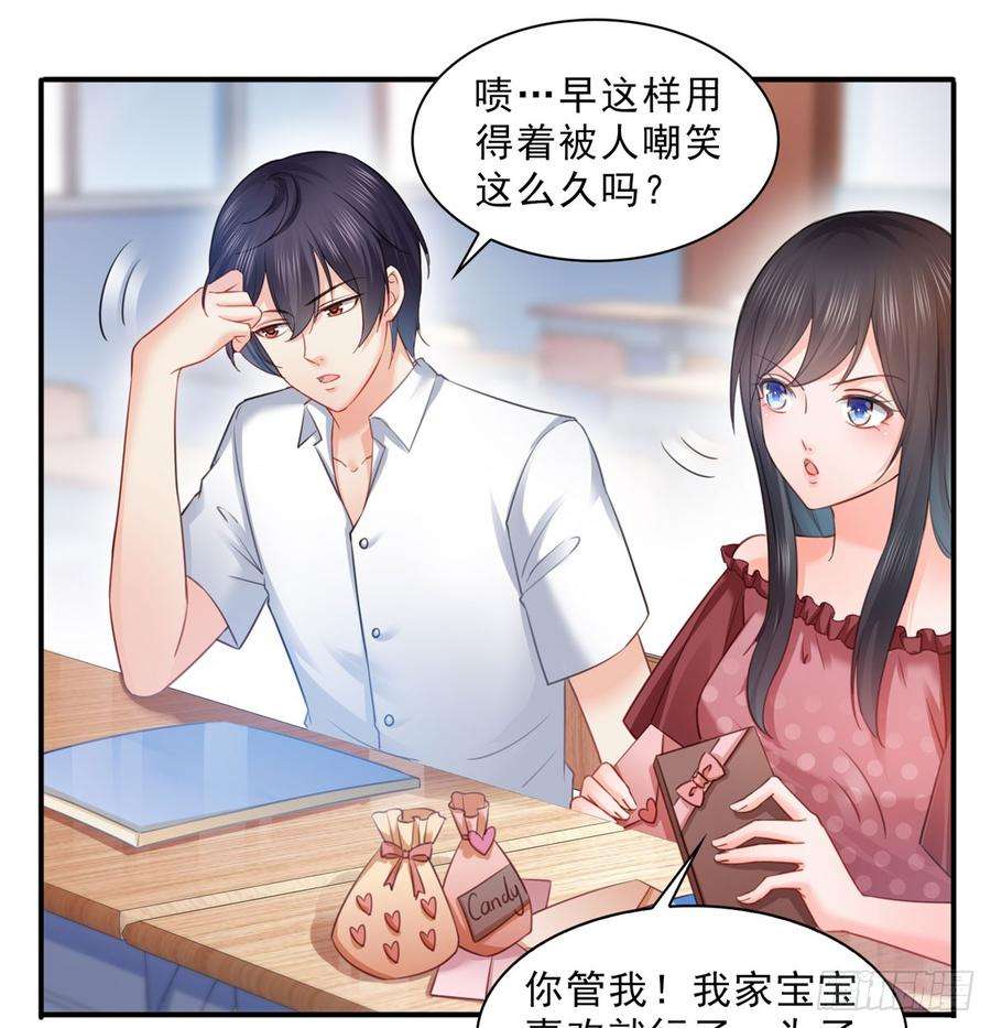 恰似寒光遇骄阳六十一话 展露之后