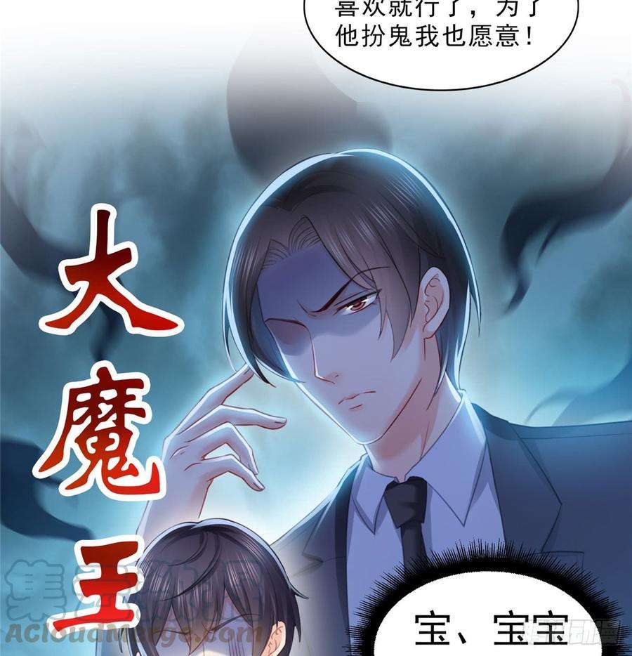 恰似寒光遇骄阳六十一话 展露之后