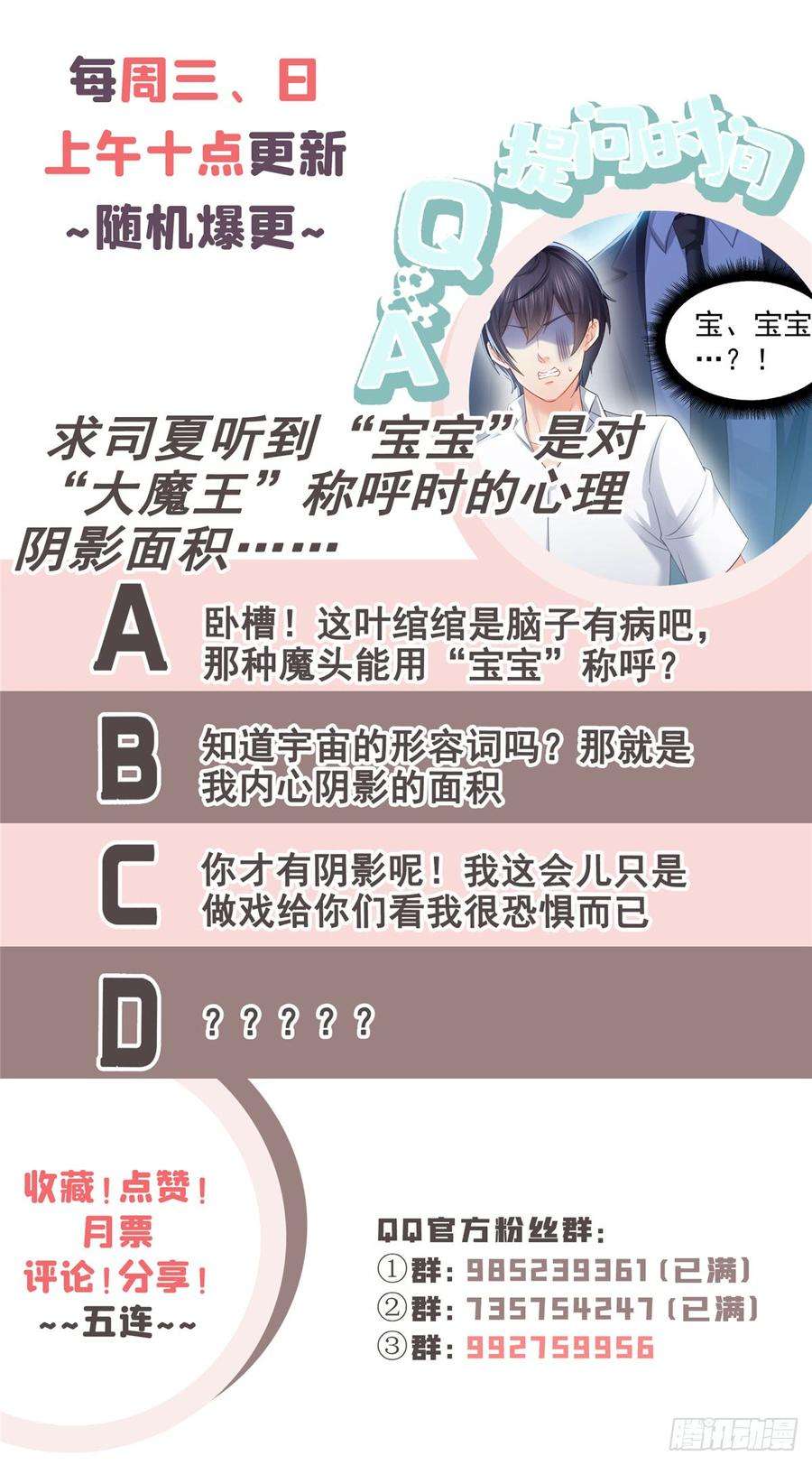 恰似寒光遇骄阳六十一话 展露之后