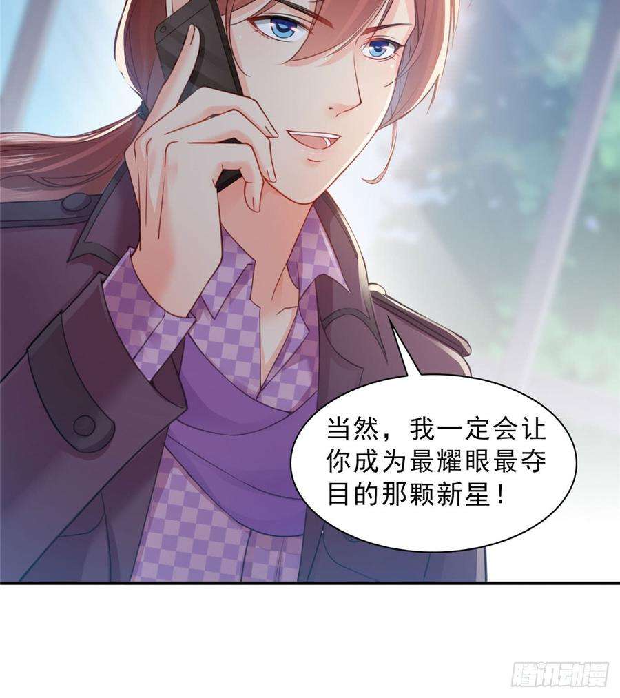 恰似寒光遇骄阳六十一话 展露之后