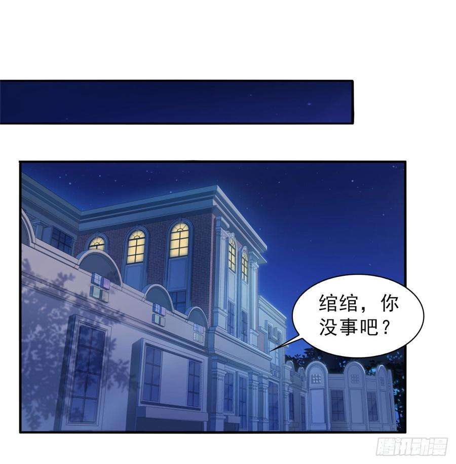 恰似寒光遇骄阳六十一话 展露之后