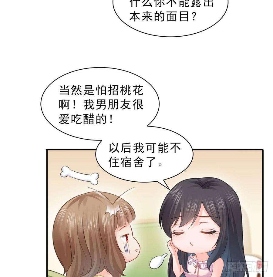 恰似寒光遇骄阳六十一话 展露之后