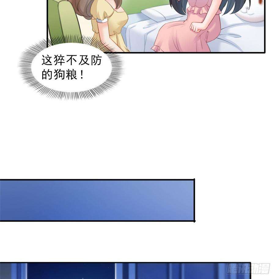 恰似寒光遇骄阳六十一话 展露之后