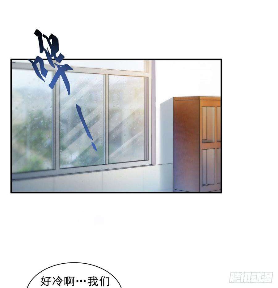 恰似寒光遇骄阳六十二话 美色盛宴