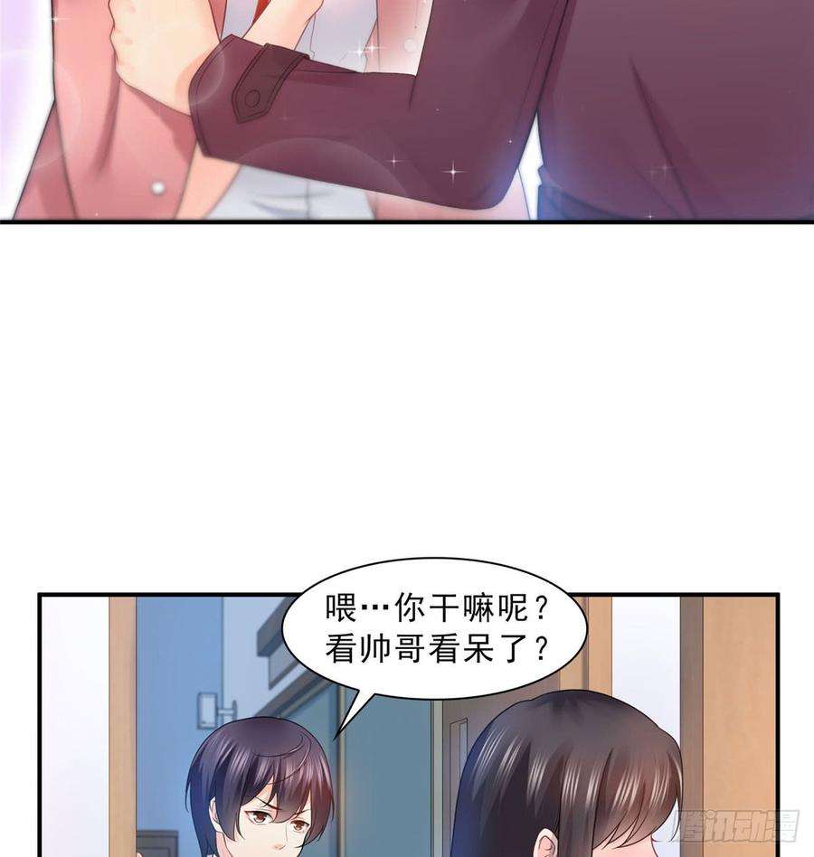 恰似寒光遇骄阳六十二话 美色盛宴