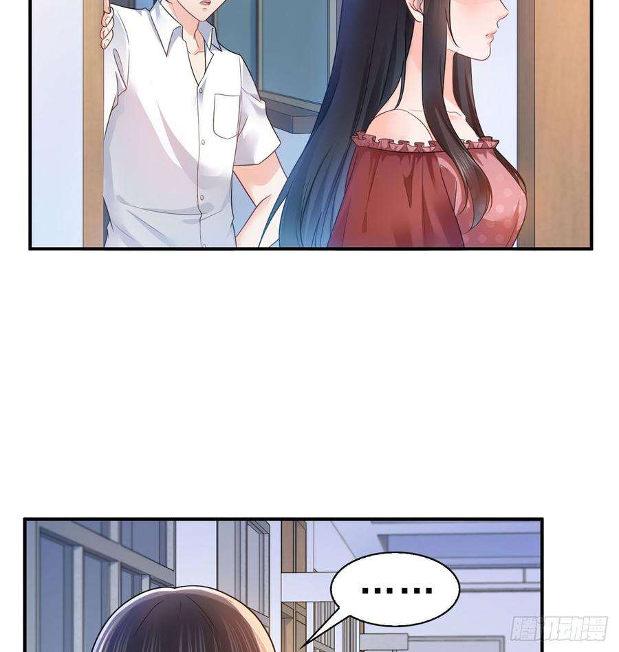 恰似寒光遇骄阳六十二话 美色盛宴