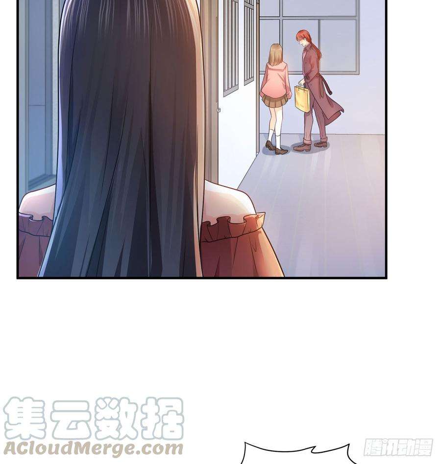 恰似寒光遇骄阳六十二话 美色盛宴