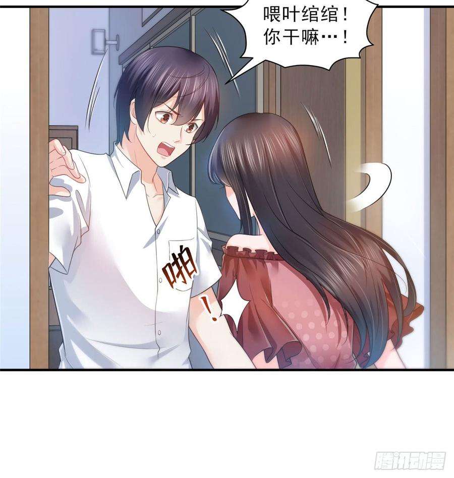 恰似寒光遇骄阳六十二话 美色盛宴