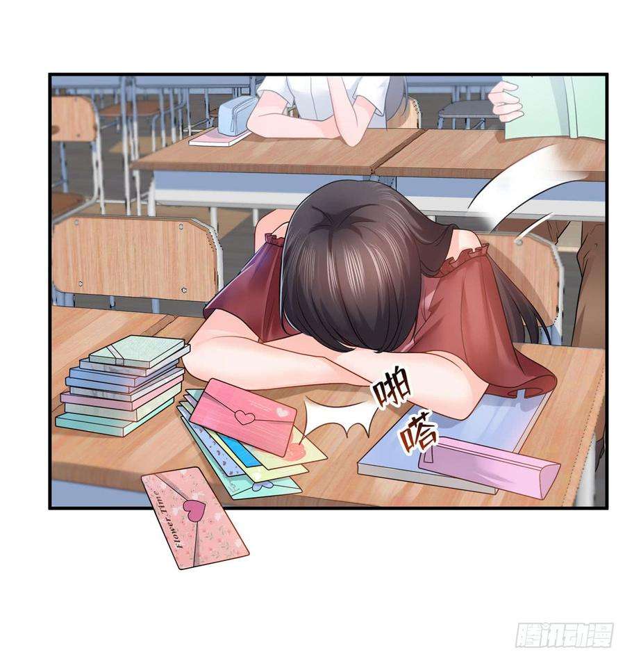 恰似寒光遇骄阳六十二话 美色盛宴