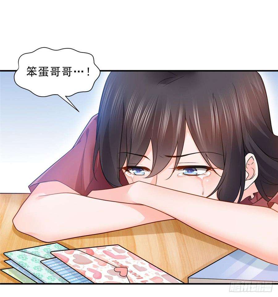 恰似寒光遇骄阳六十二话 美色盛宴