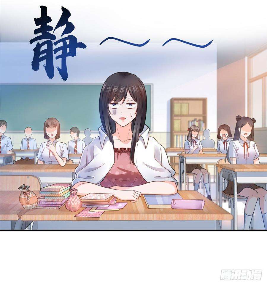 恰似寒光遇骄阳六十二话 美色盛宴