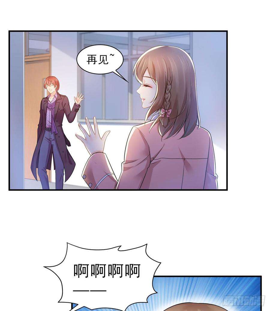恰似寒光遇骄阳六十二话 美色盛宴