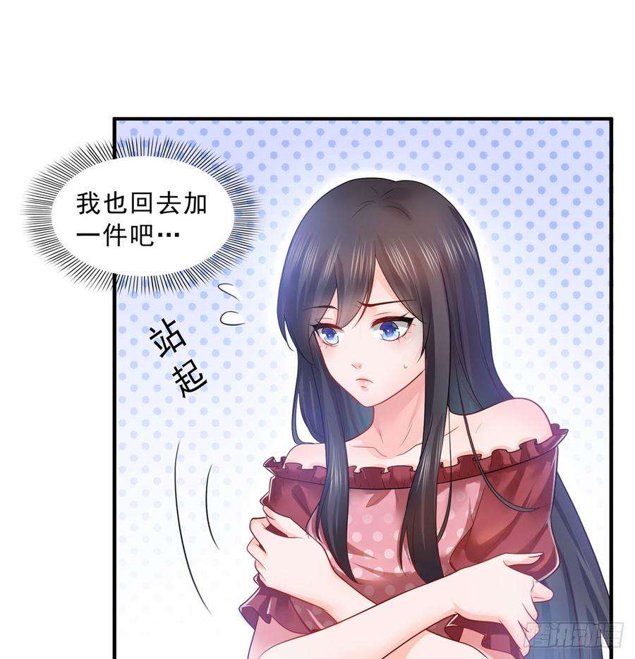 恰似寒光遇骄阳六十二话 美色盛宴