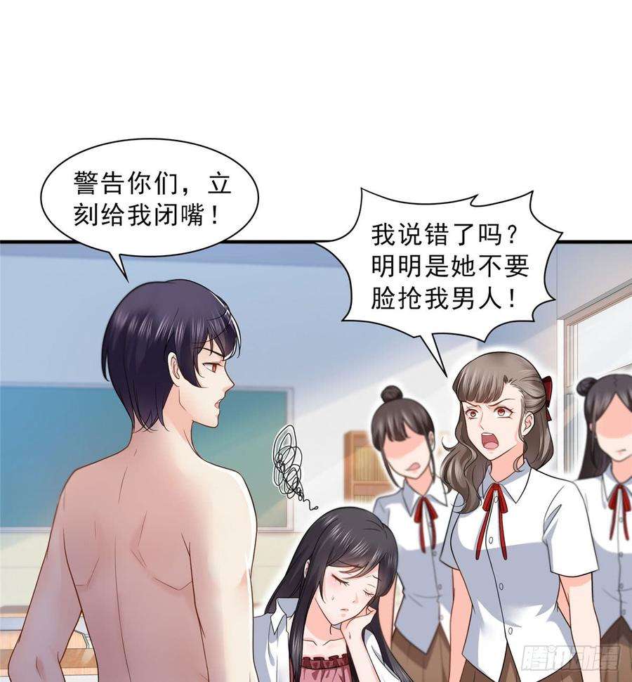 恰似寒光遇骄阳六十二话 美色盛宴