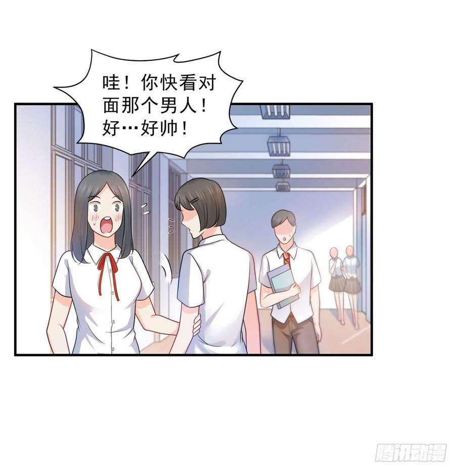 恰似寒光遇骄阳六十二话 美色盛宴