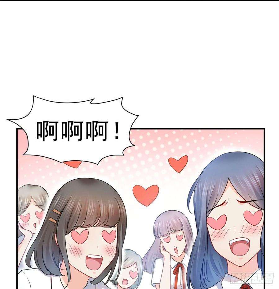 恰似寒光遇骄阳六十二话 美色盛宴