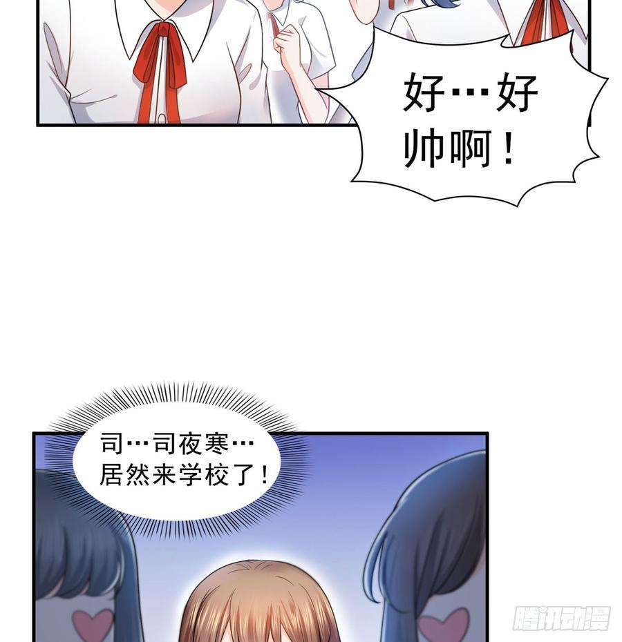 恰似寒光遇骄阳六十二话 美色盛宴