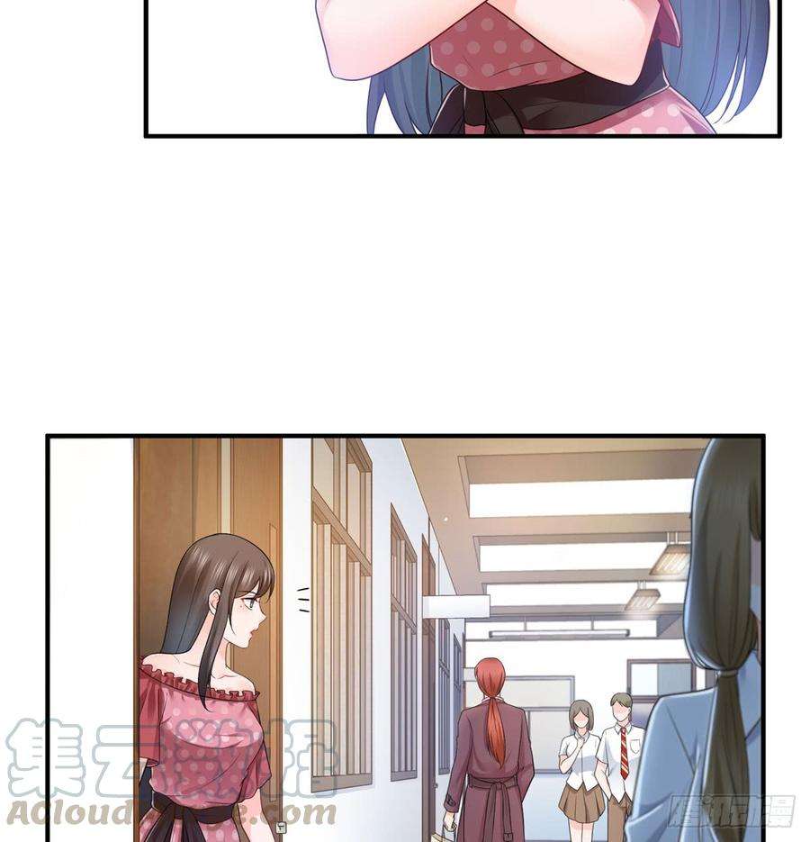 恰似寒光遇骄阳六十二话 美色盛宴