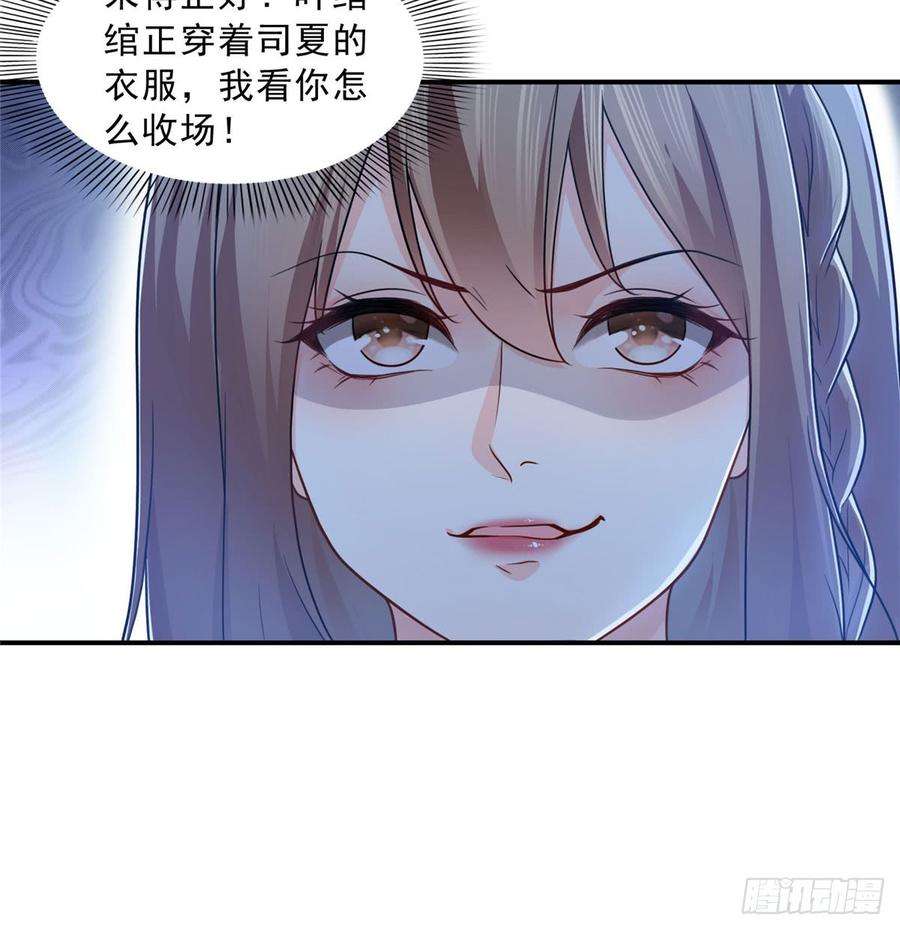 恰似寒光遇骄阳六十二话 美色盛宴