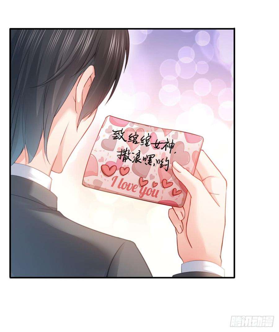恰似寒光遇骄阳六十三话 侄子和九叔