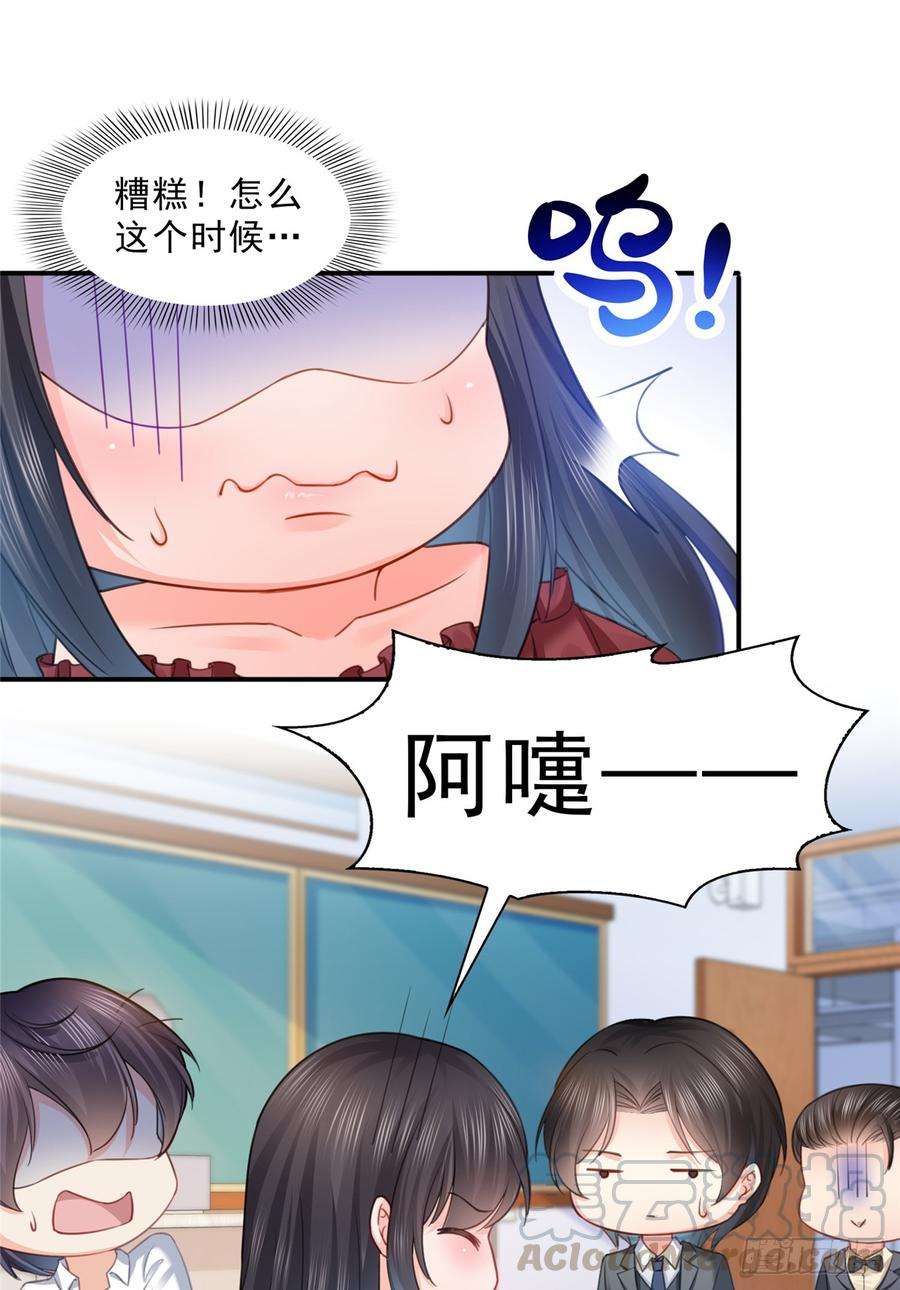 恰似寒光遇骄阳六十三话 侄子和九叔