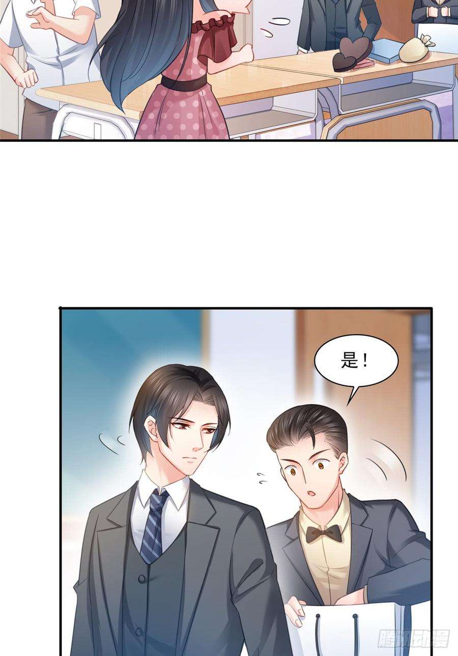 恰似寒光遇骄阳六十三话 侄子和九叔