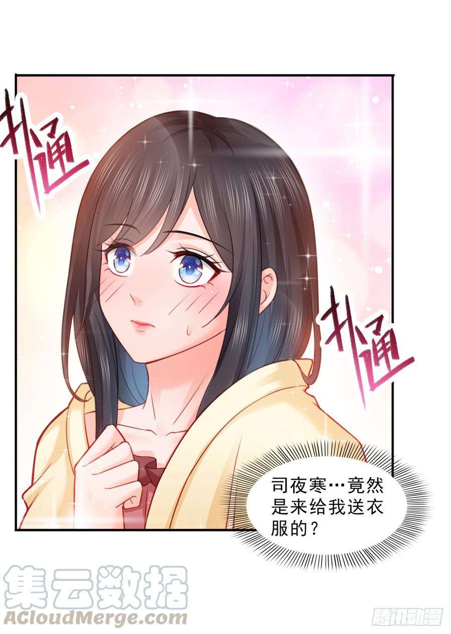 恰似寒光遇骄阳六十三话 侄子和九叔