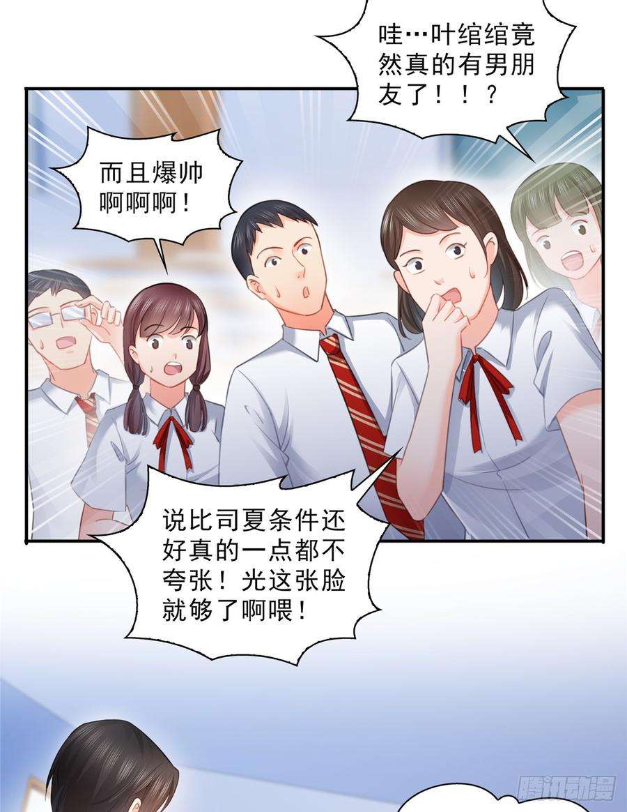 恰似寒光遇骄阳六十三话 侄子和九叔