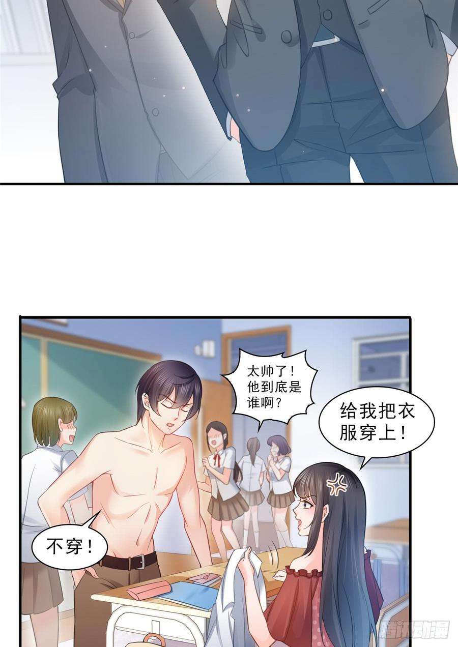 恰似寒光遇骄阳六十三话 侄子和九叔