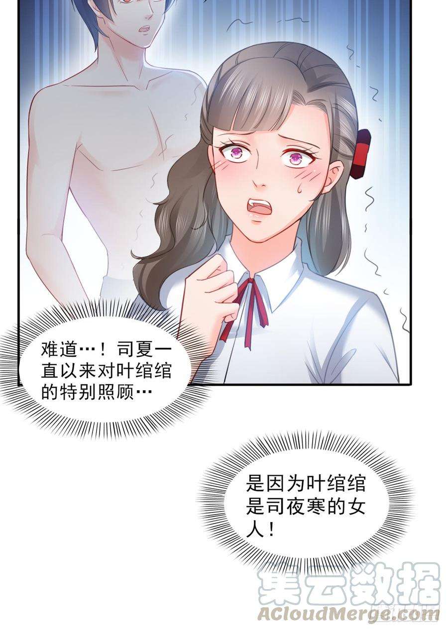恰似寒光遇骄阳六十三话 侄子和九叔