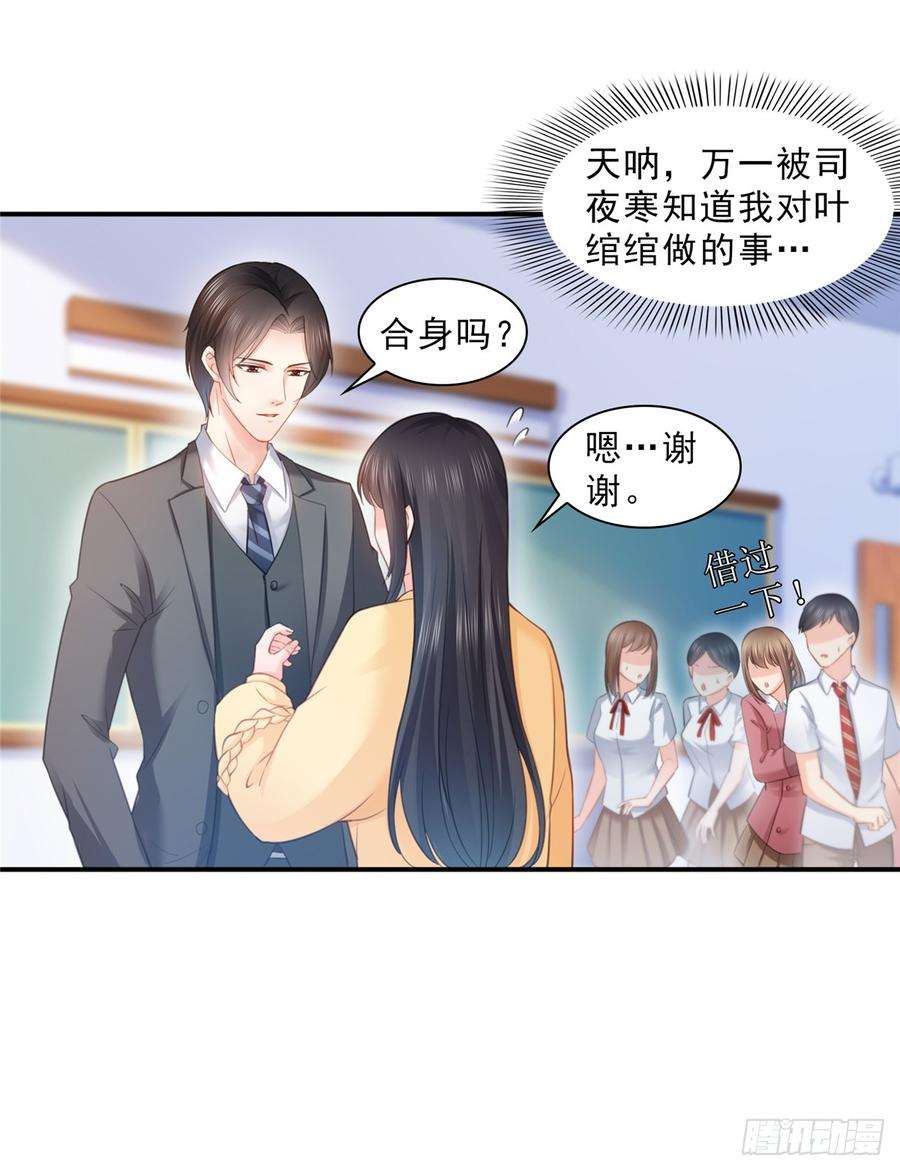 恰似寒光遇骄阳六十三话 侄子和九叔