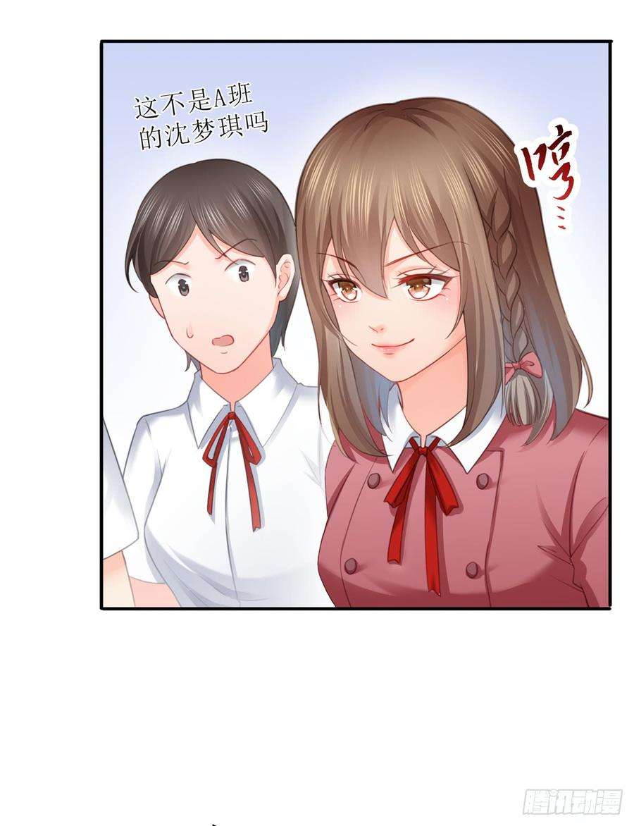 恰似寒光遇骄阳六十三话 侄子和九叔