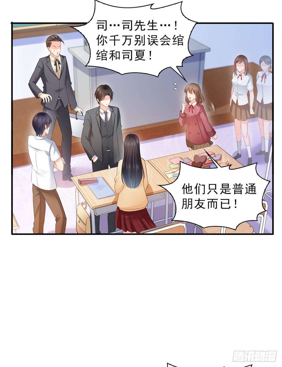 恰似寒光遇骄阳六十三话 侄子和九叔