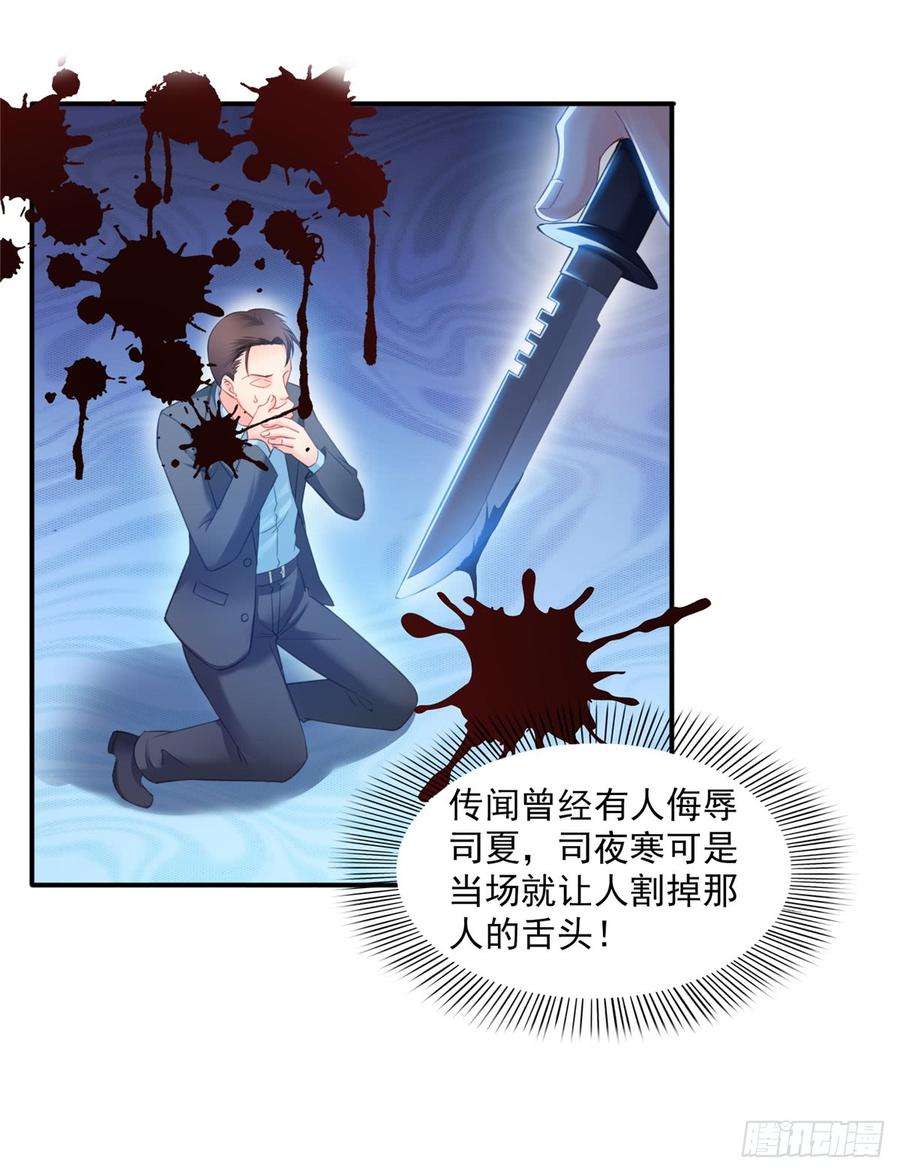恰似寒光遇骄阳六十三话 侄子和九叔