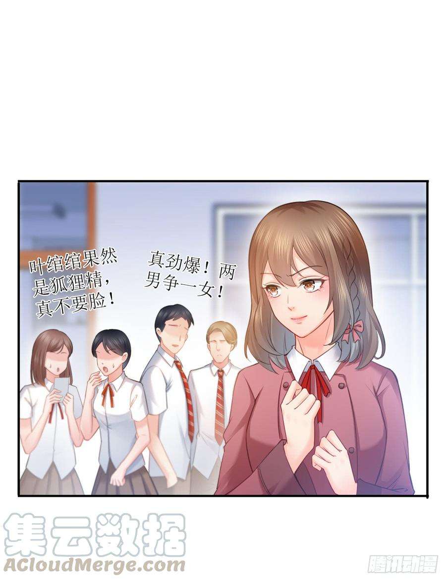恰似寒光遇骄阳六十三话 侄子和九叔