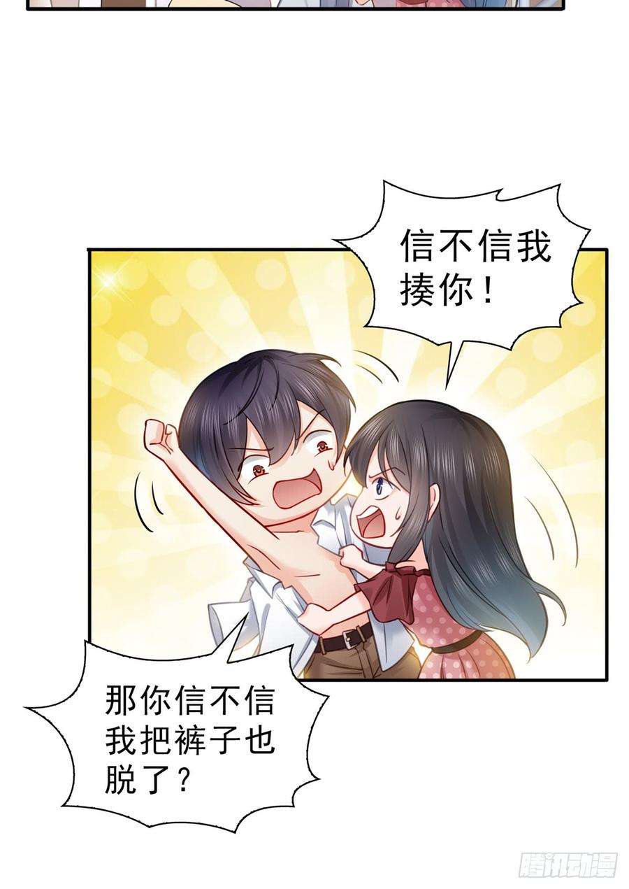 恰似寒光遇骄阳六十三话 侄子和九叔
