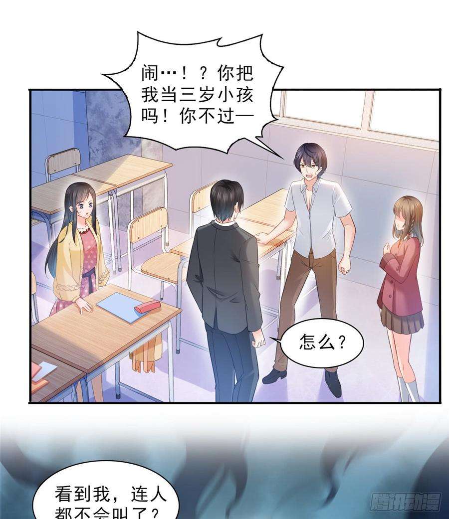 恰似寒光遇骄阳六十三话 侄子和九叔