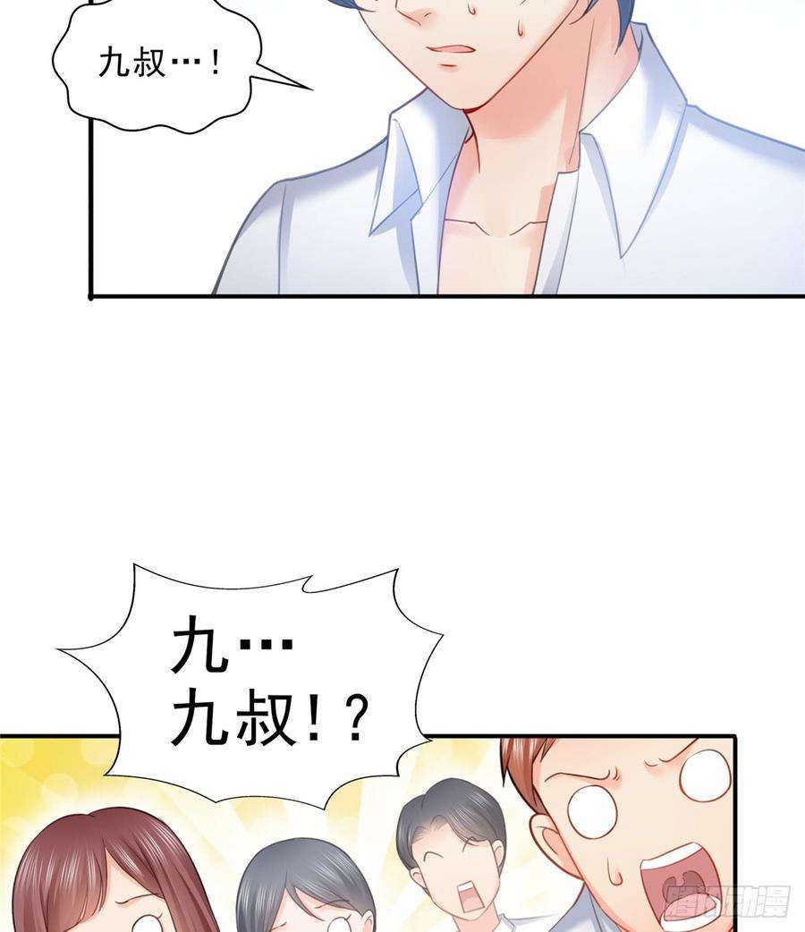 恰似寒光遇骄阳六十三话 侄子和九叔